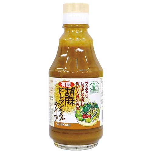 あおし＆くうま 楽天市場】うまあじドレッシング青ジソ/220g【いんやん倶楽部