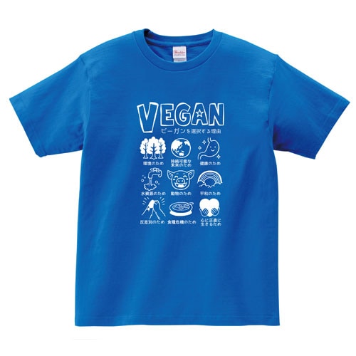Green S ベジ漫画 Natsumi氏 コラボ第二弾 ビーガンを選択する理由 Veganカラーtシャツ ミディアムブルー 送料無料 Gc ポスト投函送料無料 公式 グリーンカルチャー Online Store