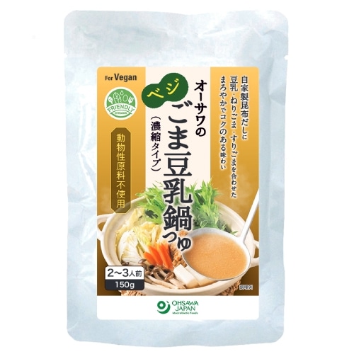 オーサワ うまあじ青じそドレッシング 220g | 【公式】グリーン