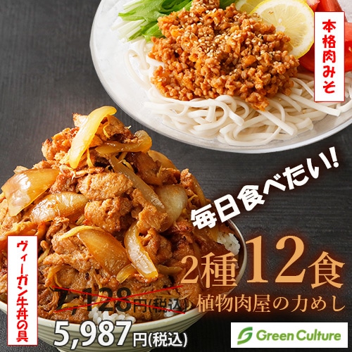 送料無料】【お買い得12個セット】T'sレストラン ヴィーガンヌードル