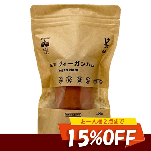 商品一覧 | ハム・ソーセージ・ナゲット | 【公式】グリーン 商品一覧 | ハム・ソーセージ・ナゲット | 【公式】グリーン