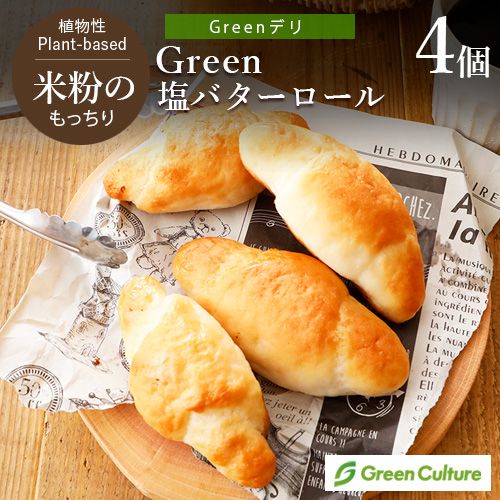 アルチェネロ 有機グルテンフリー・スパゲッティ 250g | 【公式