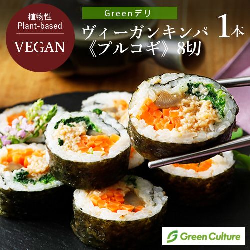 9月～3月限定品】オーサワの有機ゆず茶 260g | 【公式】グリーン