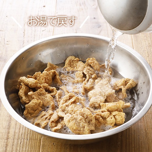【ポスト投函送料無料】国産大豆ミート・フィレ 200g 《国産大豆100％》 大豆肉