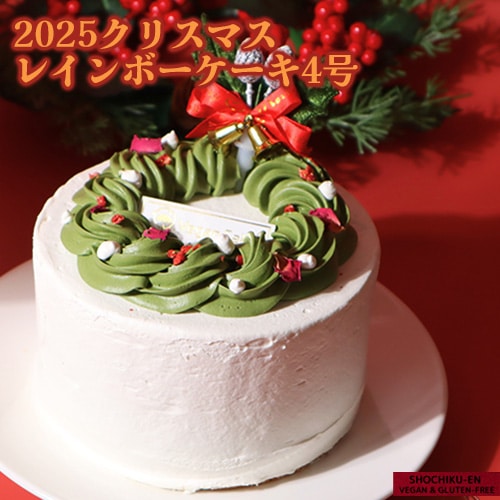 ご好評につき、完売しました！【2025年クリスマスケーキ】夢幻