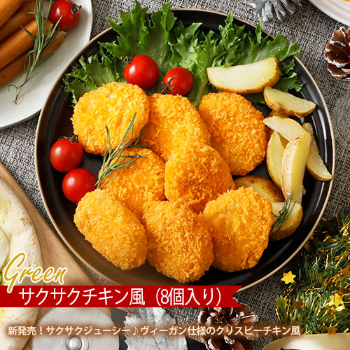 早割・10％OFF！】クリスマスセット2025 パーティーセット（ケーキあり