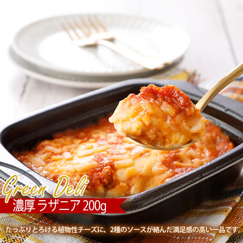 残りわずか！クリスマスセット2025 パーティーセット（ケーキあり・3～4人前） 2025クリスマス プラントベース 惣菜 ヴィーガンケーキ