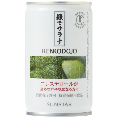 緑でサラナ 160g（税率8％対象商品）