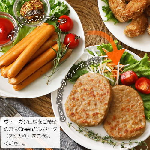 クリスマスセット2025 ディナーセット（ケーキなし・2～3人前） 2025