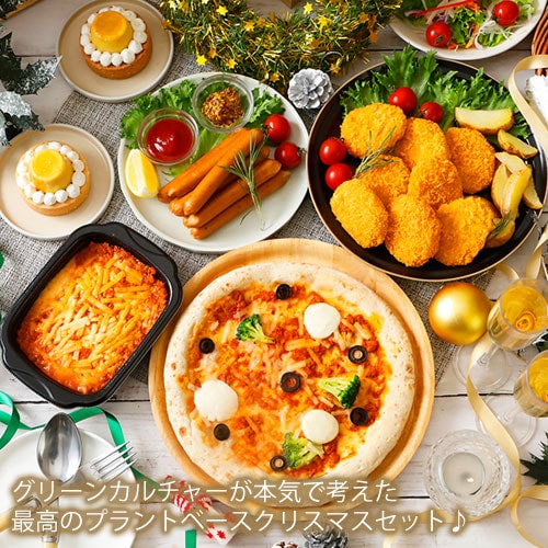 COMPLEX BIZ クリスマスCLセット　未使用 2023wintercoffret| COMPLEX BIZ ONLINE SHOP｜コンプレックス ビズ