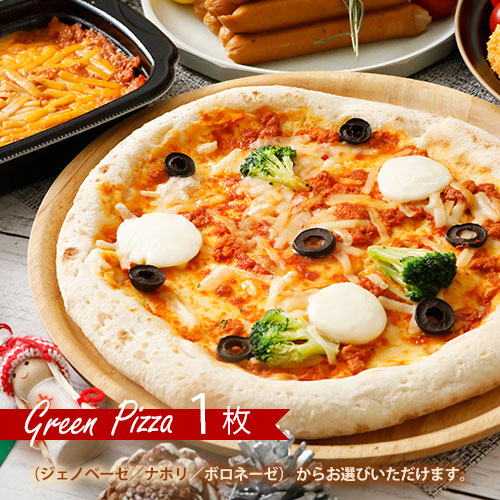 クリスマスセット2025 ディナーセット（ケーキなし・2～3人前） 2025クリスマス プラントベース 惣菜