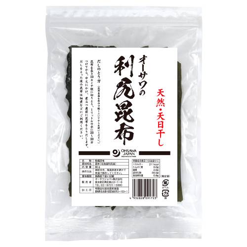 オーサワの利尻昆布 80g