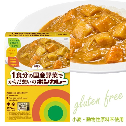 【新商品】1食分の国産野菜でからだ想いのボンカレー 中辛 180g 大塚食品 ヴィーガン対応 グルテンフリー