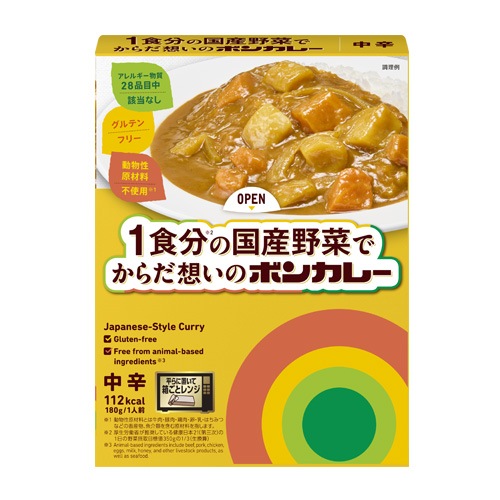 【新商品】1食分の国産野菜でからだ想いのボンカレー 中辛 180g 大塚食品 ヴィーガン対応 グルテンフリー