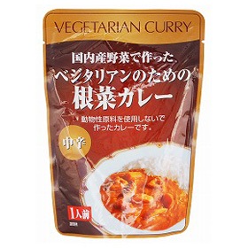 【送料無料】【お買い得20個セット】桜井食品 ベジタリアンのための根菜カレー 200g×20個(ケース販売)
