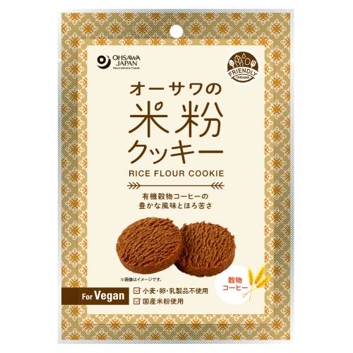 オーサワの米粉クッキー(穀物コーヒー）60g