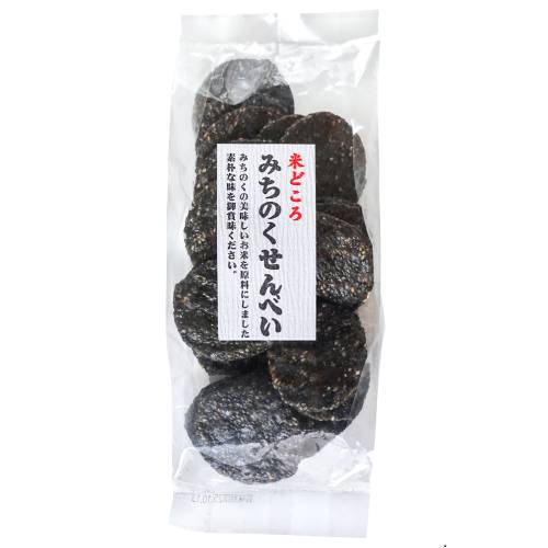 みちのく玄米黒胡麻せんべい（小丸） 120g