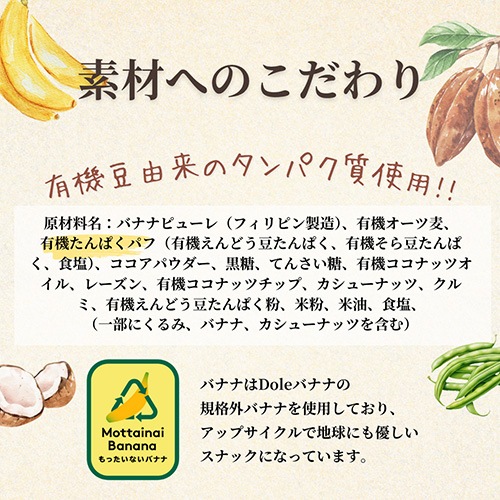 【新商品】CACAO BITE カカオと植物プロテインのクランチ 30g 東京バル KAWAIINE グルテンフリー