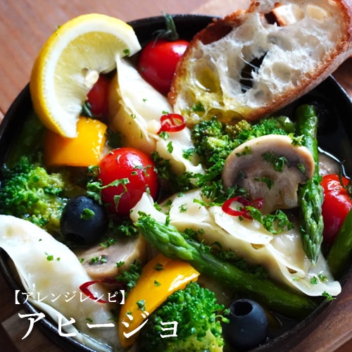 東京ヴィーガン餃子 30個入り