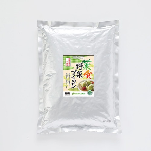 菜食 野菜ブイヨン （1kg） 【業務用】野菜だし プラントベース ヘルシー ヴィーガン ベジタリアン