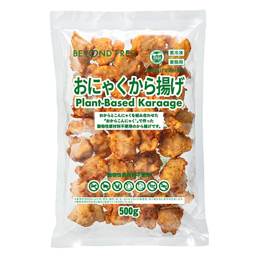 ［容量変更しました！］おからこんにゃくで作った からあげ 500g テーブルマーク BEYOND FREE ビヨンドフリー 業務用