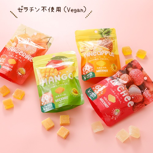 4月20日入荷！フルーツグミ パイナップル (8個入り) ヴィーガン ゼラチン不使用 ぐみ グミ