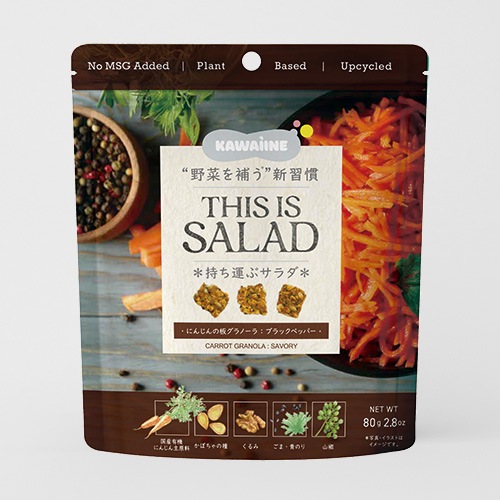 THIS IS SALAD にんじんの板グラノーラ ブラックペッパー 80g 東京バル KAWAIINE