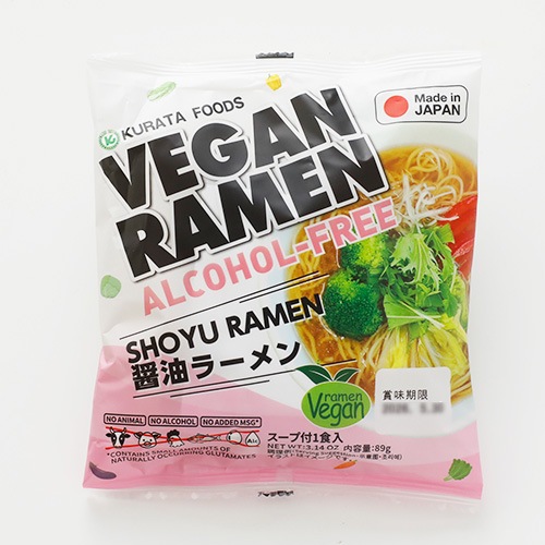 【新商品】アルコールフリー ヴィーガンインスタントラーメン 醤油 1食 クラタ食品