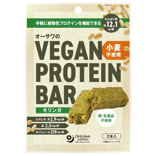 【新商品】オーサワのVEGAN PROTEIN BAR（モリンガ）小麦不使用 2本(約60g)