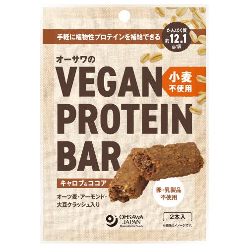 【新商品】オーサワのVEGAN PROTEIN BAR（キャロブ＆ココア）小麦不使用 2本(約60g)