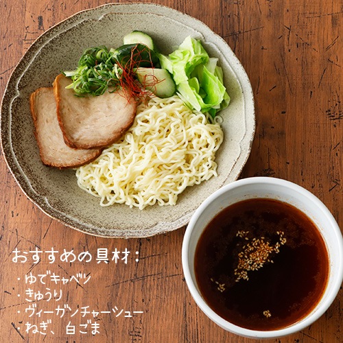 【新商品】広島つけ麺 100g 五十嵐製麺 ノンフライ麺 ヴィーガン ビーガン つけ麺 ご当地ラーメン