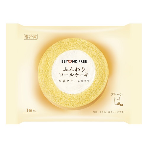 ふんわりロールケーキ 豆乳クリーム仕立て プレーン 64g(1個) テーブルマーク BEYOND FREE ビヨンドフリー 動物性原材料不使用