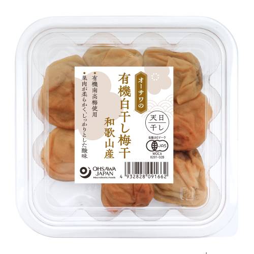 オーサワの有機白干し梅干（和歌山産）150g