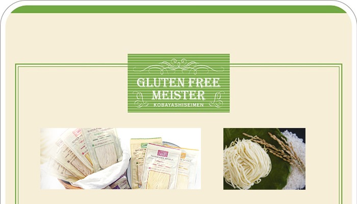 【送料無料】【同一タイプ24個セット】グルテンフリーヌードル 米粉そうめん  1食 128gx24個（ケース販売） ノンアレルギー、ダイエット麺、小林生麺