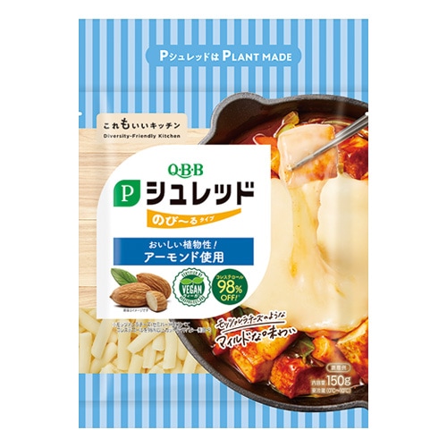 【新商品】QBB Pシュレッド のびーるタイプ 150g 六甲バター プラントベースチーズ(植物性食品)