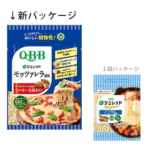 【名称変更しました】QBB Pシュレッド モッツァレラ風味 150g 六甲バター プラントベースチーズ(植物性食品) (旧名称:Pシュレッド のびーるタイプ)