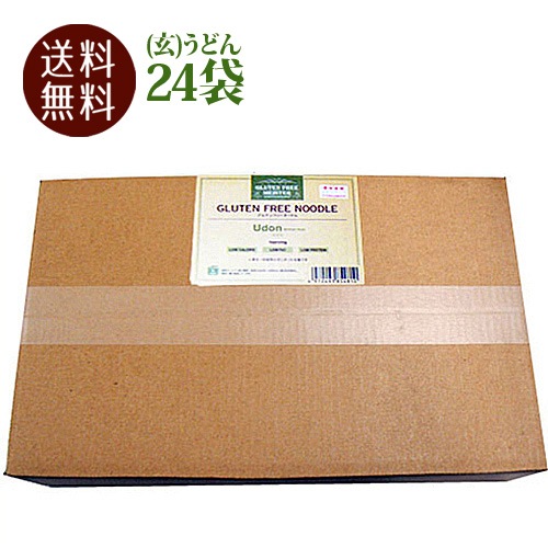 【送料無料】【同一タイプ24個セット】グルテンフリーヌードル 玄米うどん  1食 128gx24個（ケース販売）ノンアレルギー、ダイエット麺、小林生麺