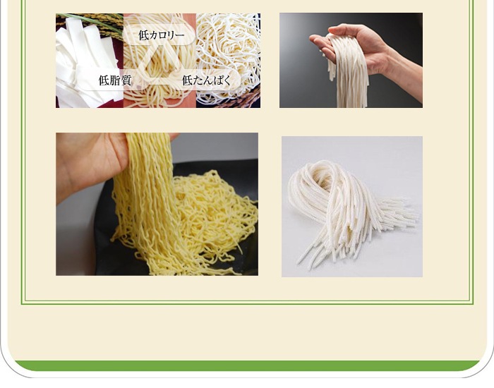 【送料無料】【同一タイプ24個セット】グルテンフリーヌードル 玄米うどん  1食 128gx24個（ケース販売）ノンアレルギー、ダイエット麺、小林生麺