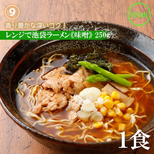 15日14時まで・早割5％OFF！】数量限定！2026福袋(紅) ≪ヴィーガン