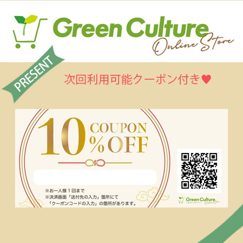 好評につき完売いたしました！2026福袋(紅) ≪ヴィーガン対応≫ Green エビフライ風・ヴィーガンどら焼き（あん抹茶クリーム）・Green 餃子など 本州送料無料