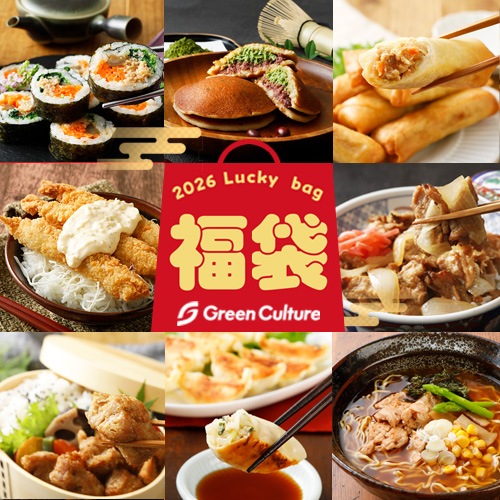 好評につき完売いたしました！2026福袋(紅) ≪ヴィーガン対応≫ Green エビフライ風・ヴィーガンどら焼き（あん抹茶クリーム）・Green 餃子など 本州送料無料