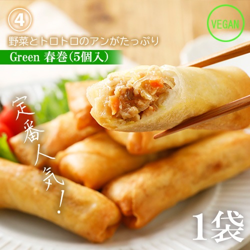 好評につき完売いたしました！2026福袋(紅) ≪ヴィーガン対応≫ Green エビフライ風・ヴィーガンどら焼き（あん抹茶クリーム）・Green 餃子など 本州送料無料