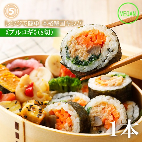 数量限定！2026福袋(紅) ≪ヴィーガン対応≫ Green エビフライ風