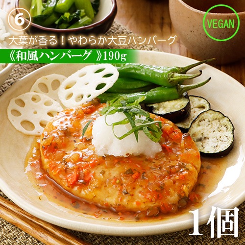 好評につき完売いたしました！2026福袋(紅) ≪ヴィーガン対応≫ Green エビフライ風・ヴィーガンどら焼き（あん抹茶クリーム）・Green 餃子など 本州送料無料