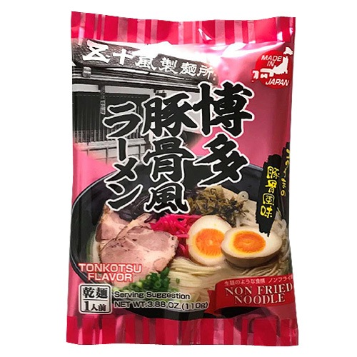 【送料無料】【お買い得20個セット】博多豚骨ラーメン ビーガン 五十嵐製麺 110g×20個
