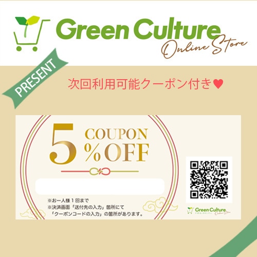 ご好評につき、完売しました！2026福袋(白) ≪ヴィーガン対応≫ Green ヴィーガン棒餃子・ヴィーガンどら焼き（あん抹茶クリーム）・Green 餃子など 本州送料無料 【12月22日発送開始】