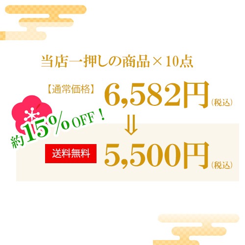 ご好評につき、完売しました！2026福袋(白) ≪ヴィーガン対応≫ Green ヴィーガン棒餃子・ヴィーガンどら焼き（あん抹茶クリーム）・Green 餃子など 本州送料無料 【12月22日発送開始】
