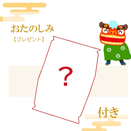 数量限定！2026福袋(白) ≪ヴィーガン対応≫ Green ヴィーガン棒餃子