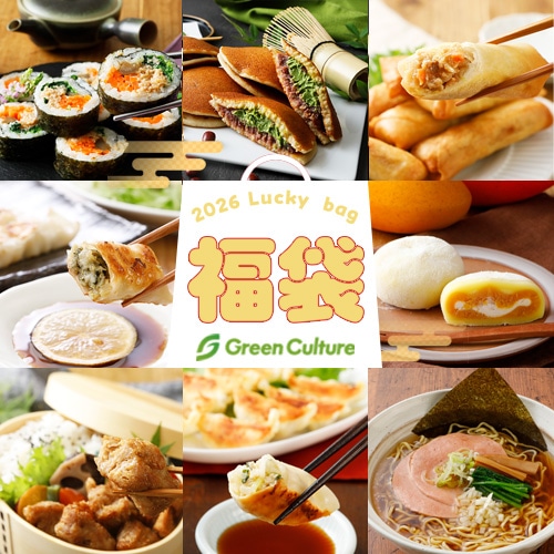 ご好評につき、完売しました！2026福袋(白) ≪ヴィーガン対応≫ Green ヴィーガン棒餃子・ヴィーガンどら焼き（あん抹茶クリーム）・Green 餃子など 本州送料無料 【12月22日発送開始】