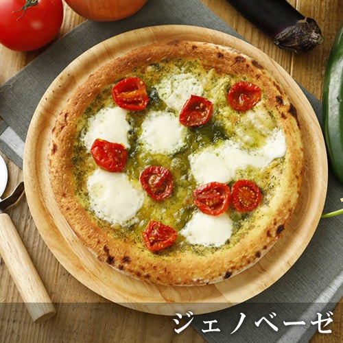 Green Pizza 植物性 ピザ 6枚セット 9インチ（約23センチ）プラントベース 動物性原料不使用 ヴィーガン ベジタリアン【本州送料無料】